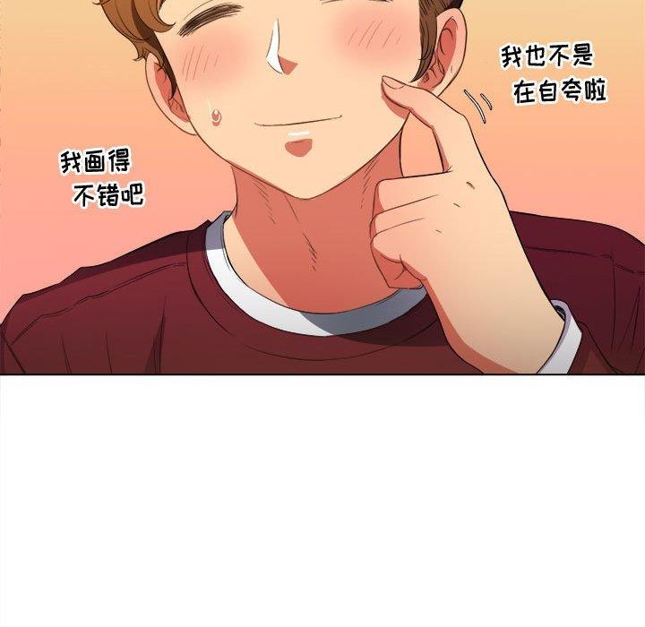 第44话 - 第82.jpg页