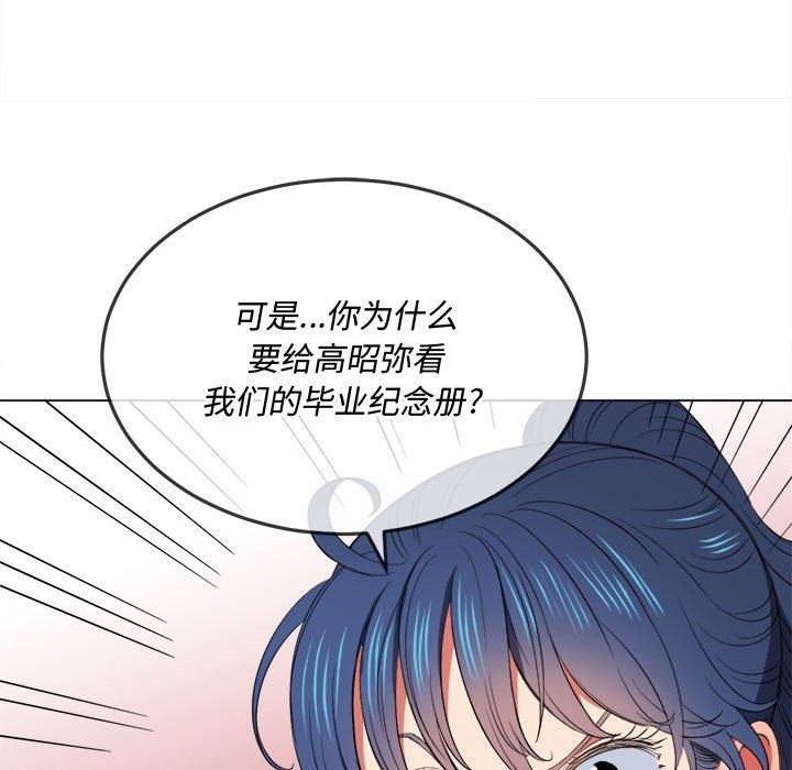 第44话 - 第85.jpg页