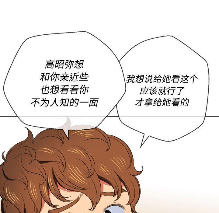 第44话 - 第87.jpg页