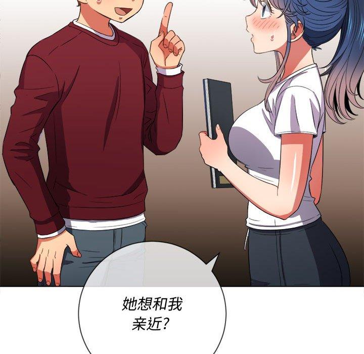 第44话 - 第90.jpg页