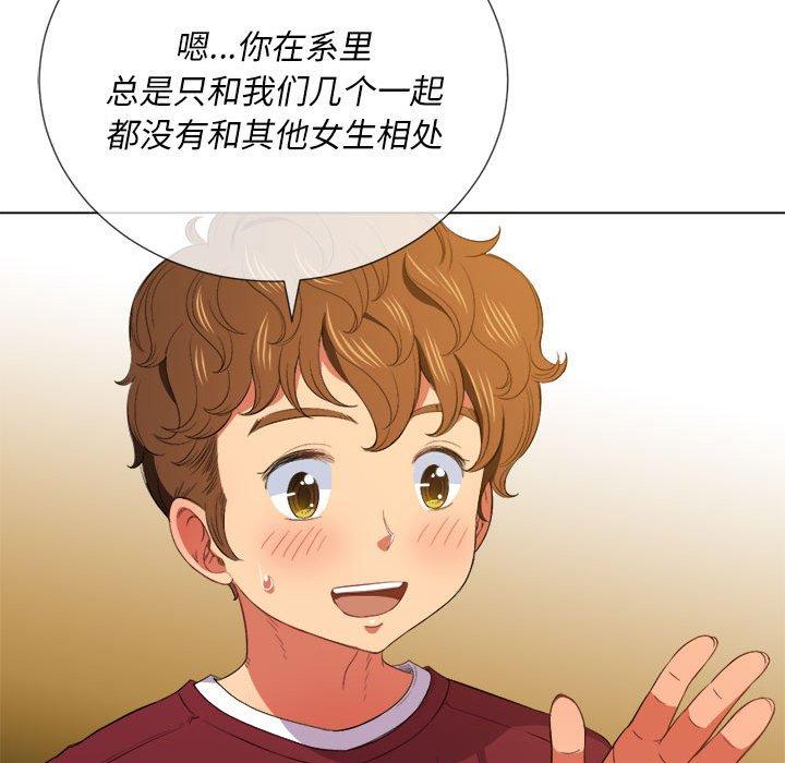 第44话 - 第92.jpg页