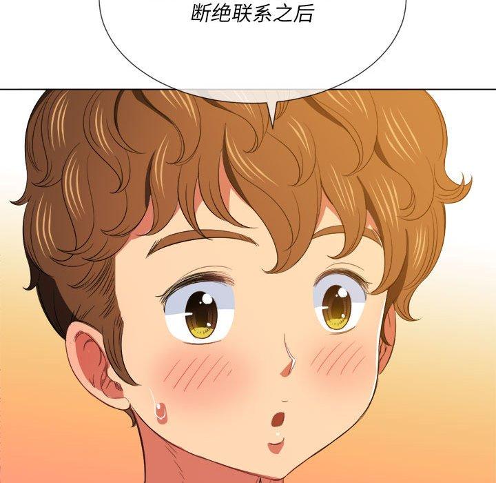 第44话 - 第94.jpg页