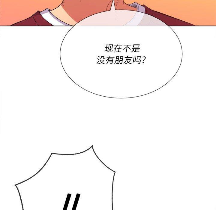 第44话 - 第95.jpg页