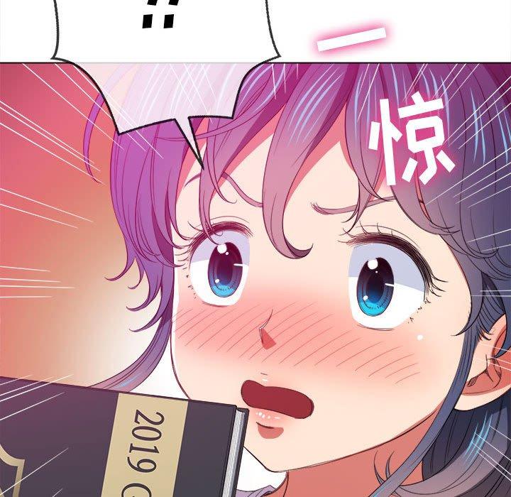 第44话 - 第96.jpg页