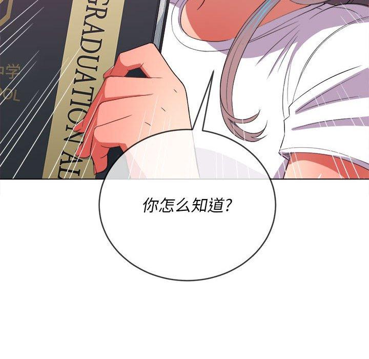 第44话 - 第97.jpg页