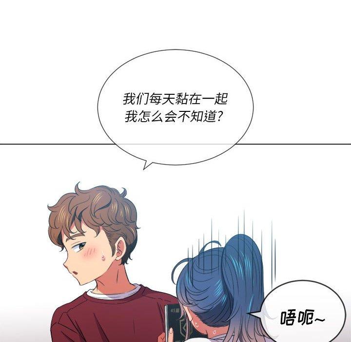 第44话 - 第98.jpg页