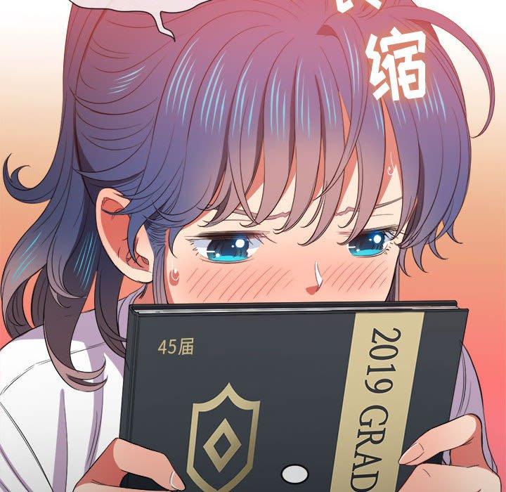 第44话 - 第100.jpg页