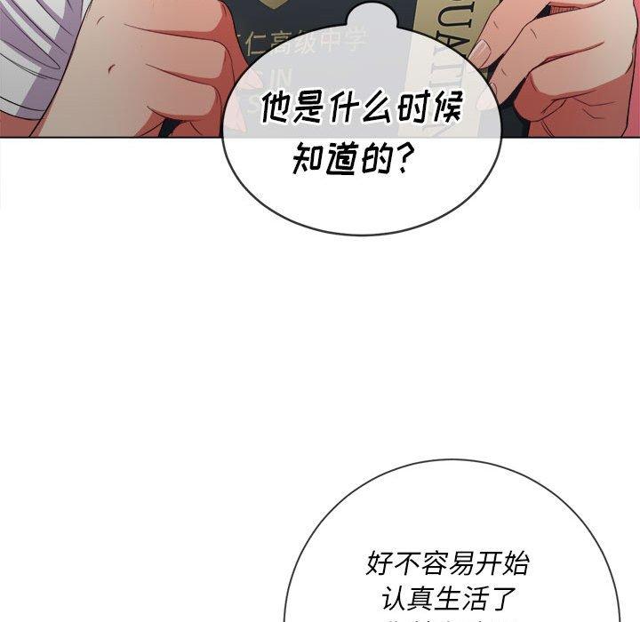 第44话 - 第101.jpg页