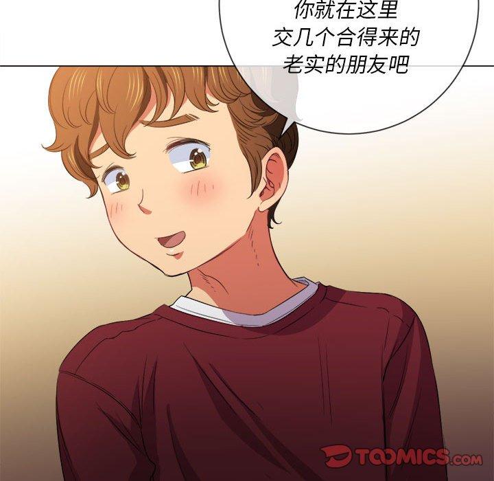 第44话 - 第102.jpg页