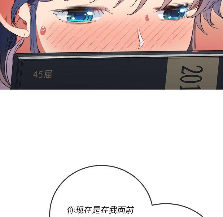 第44话 - 第104.jpg页