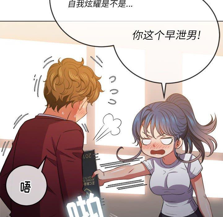 第44话 - 第105.jpg页