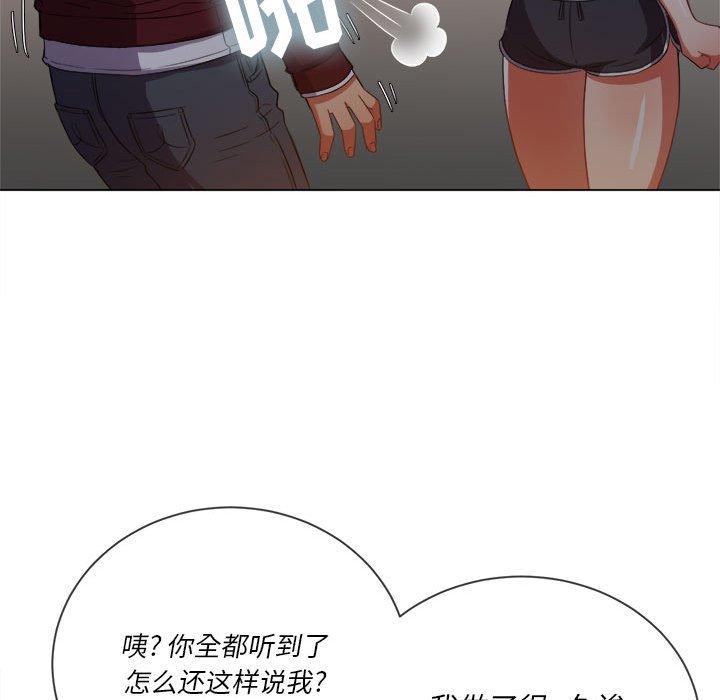 第44话 - 第106.jpg页