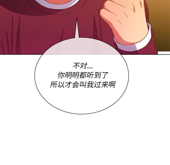 第44话 - 第108.jpg页
