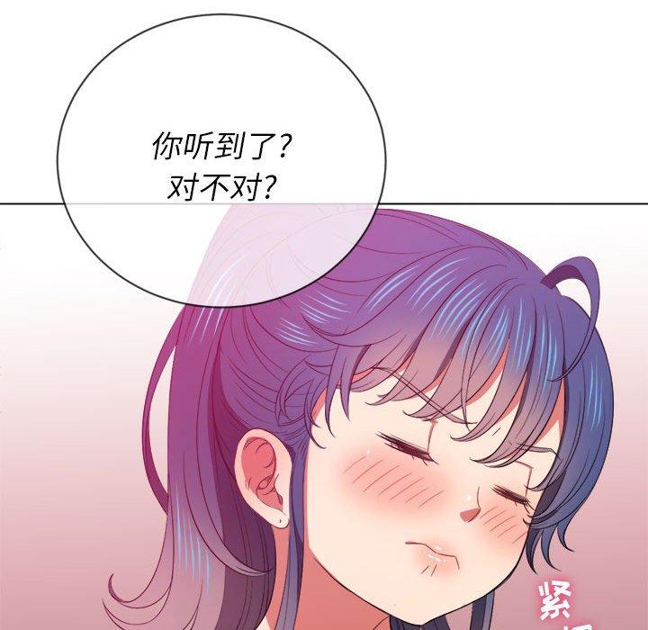 第44话 - 第109.jpg页