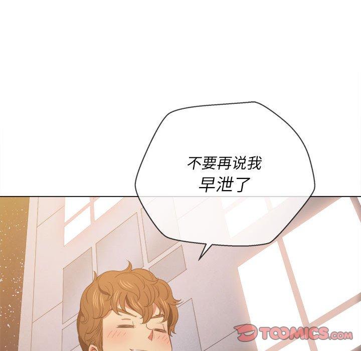 第44话 - 第111.jpg页