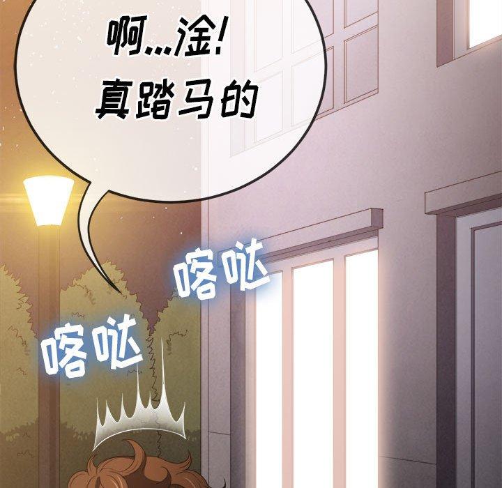 第44话 - 第115.jpg页