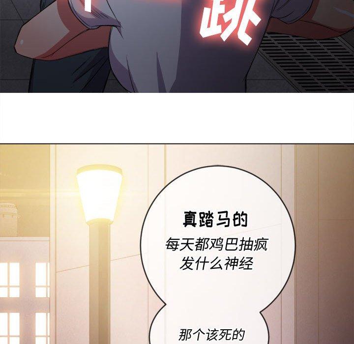 第44话 - 第117.jpg页