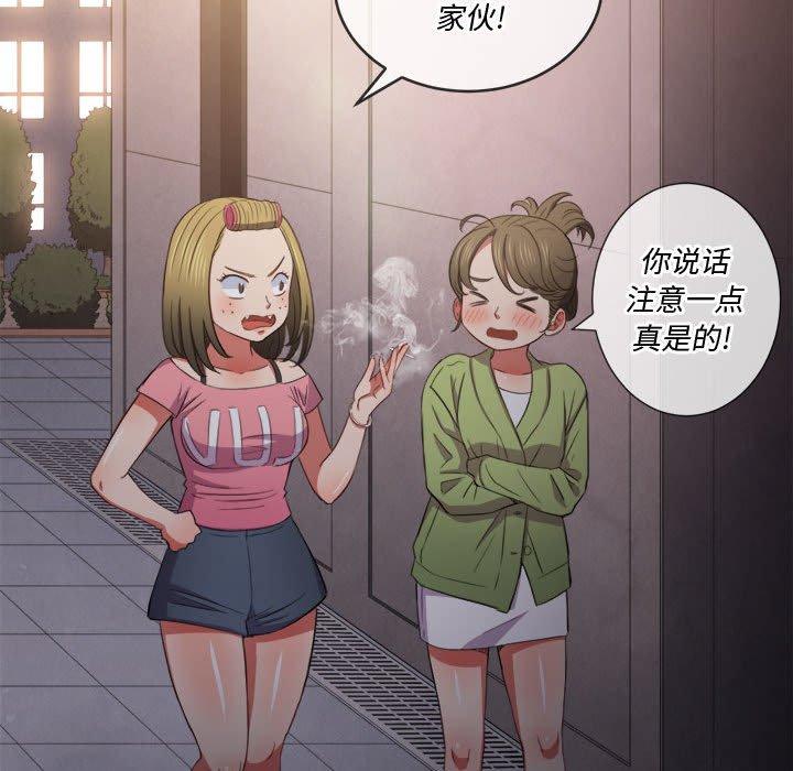 第44话 - 第118.jpg页