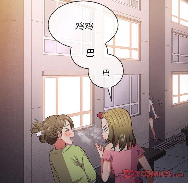 第44话 - 第120.jpg页