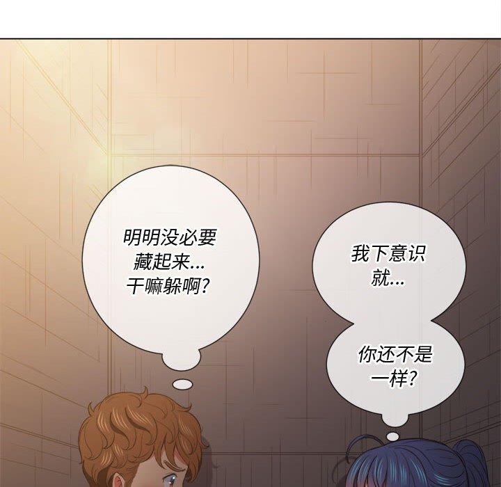 第44话 - 第124.jpg页
