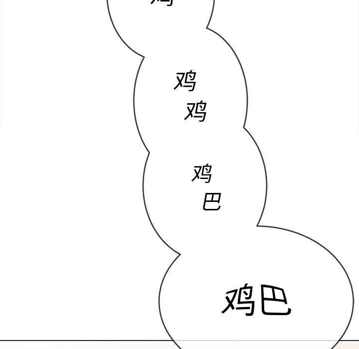 第44话 - 第127.jpg页