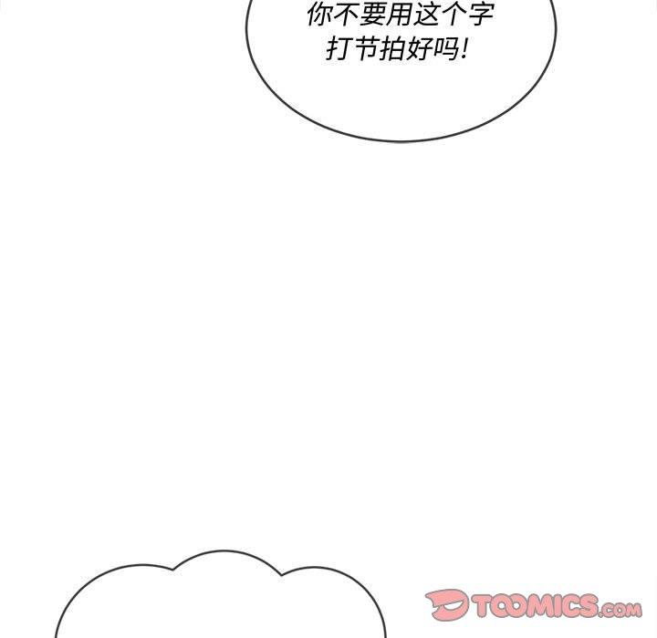 第44话 - 第129.jpg页