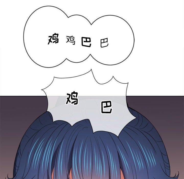 第44话 - 第132.jpg页
