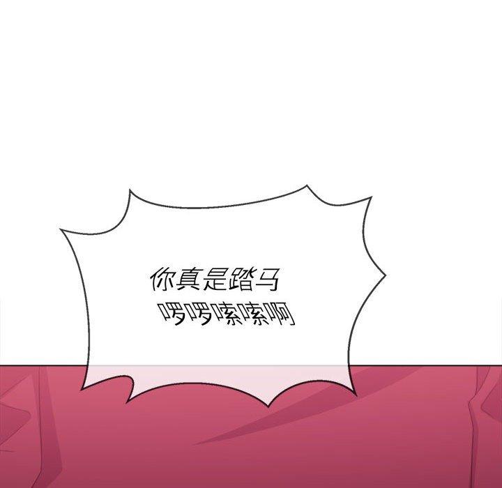 第44话 - 第139.jpg页