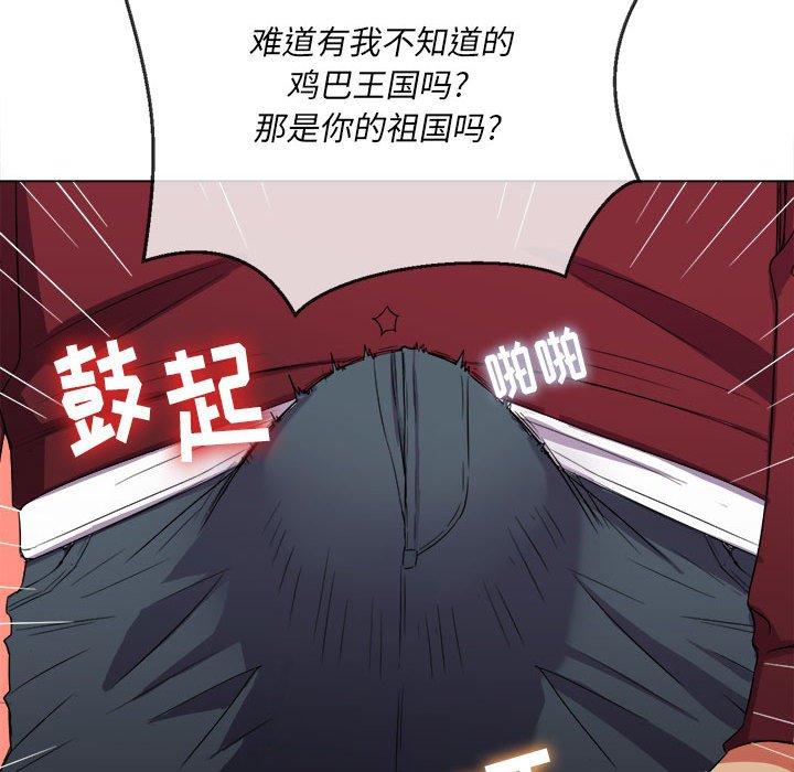 第44话 - 第142.jpg页