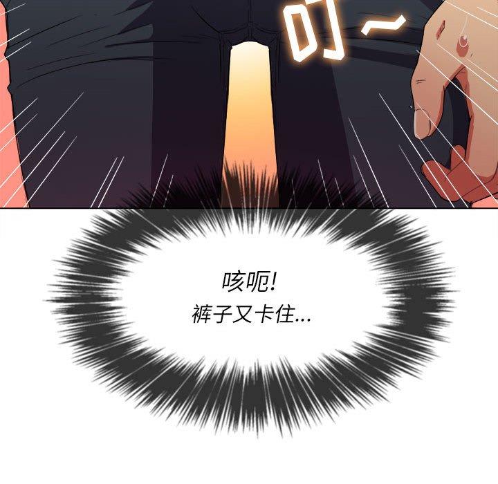 第44话 - 第143.jpg页