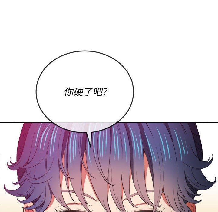 第44话 - 第144.jpg页