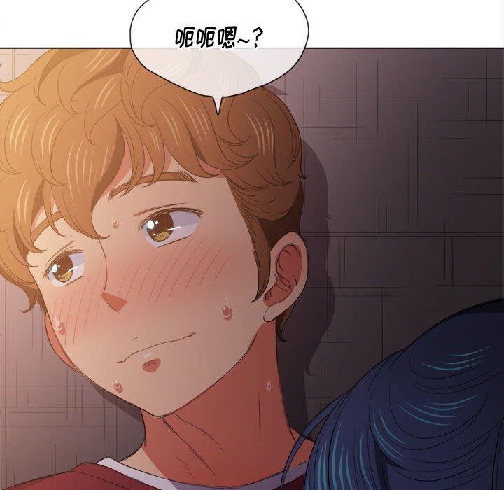 第44话 - 第146.jpg页