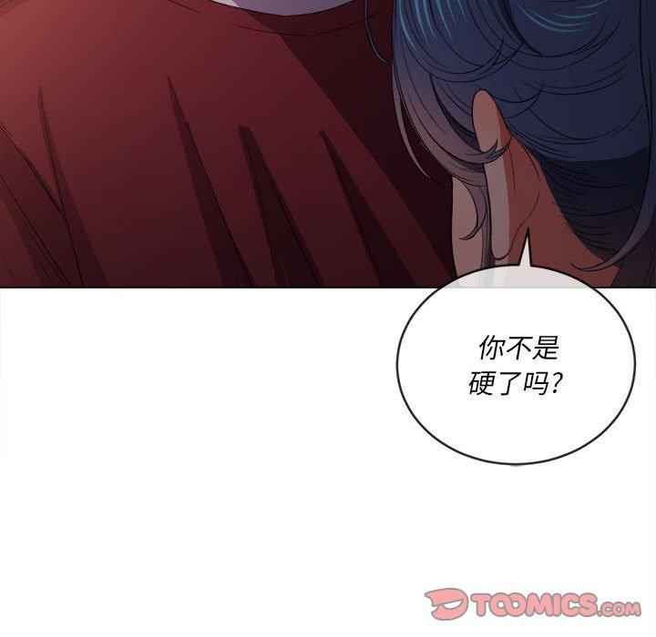 第44话 - 第147.jpg页