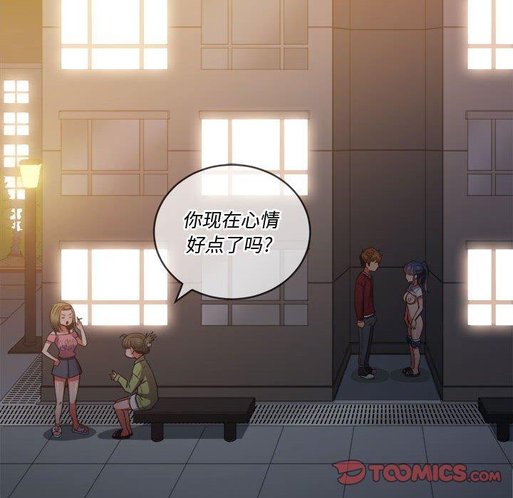 第45话 - 第9.jpg页