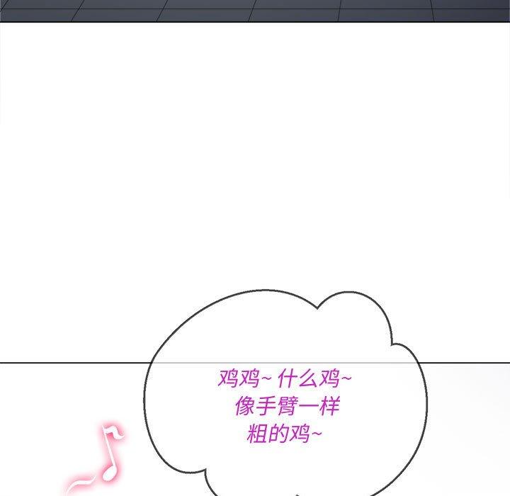 第45话 - 第10.jpg页