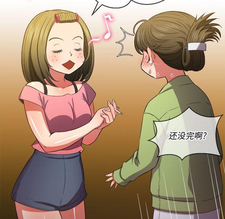 第45话 - 第11.jpg页