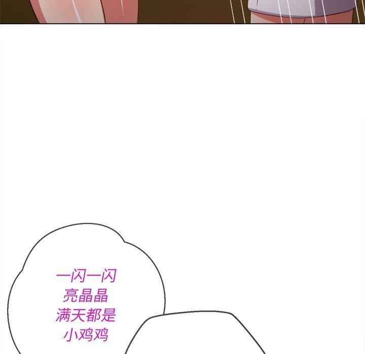 第45话 - 第12.jpg页