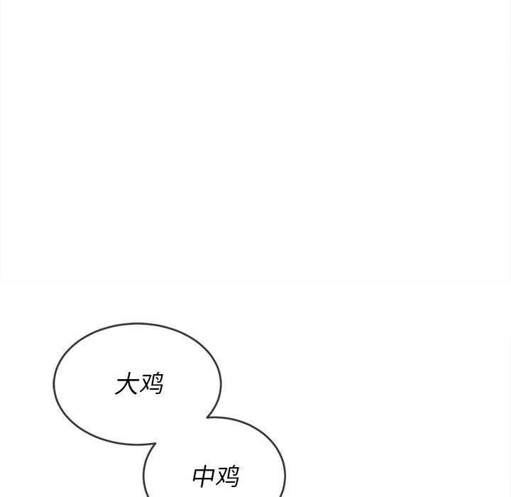 第45话 - 第14.jpg页
