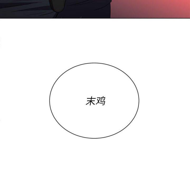第45话 - 第18.jpg页