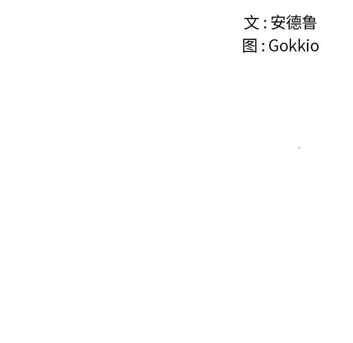 第45话 - 第20.jpg页