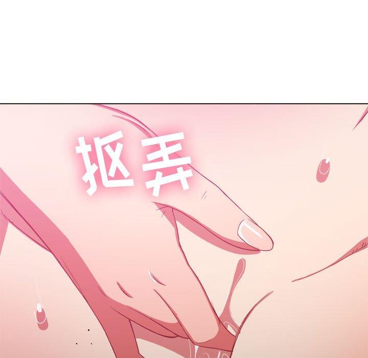 第45话 - 第26.jpg页