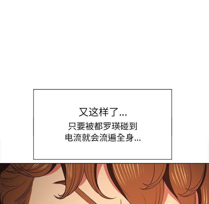 第45话 - 第36.jpg页
