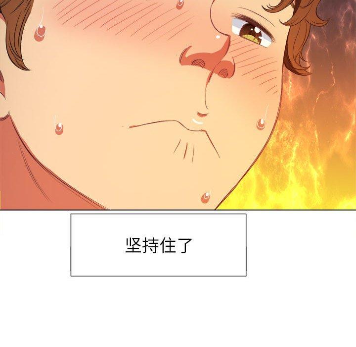 第45话 - 第41.jpg页