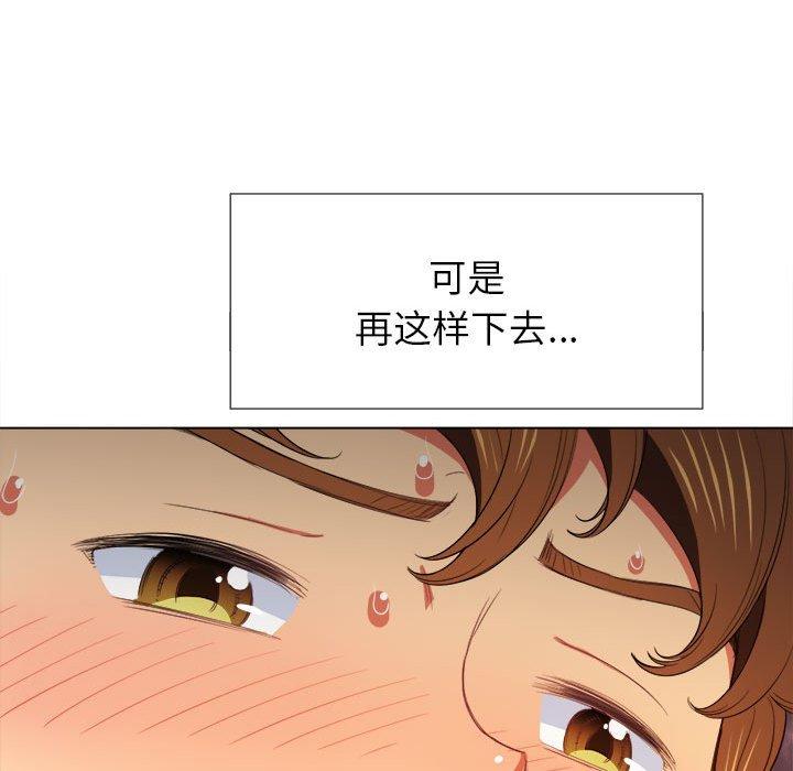 第45话 - 第42.jpg页