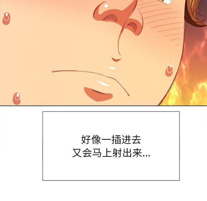 第45话 - 第43.jpg页