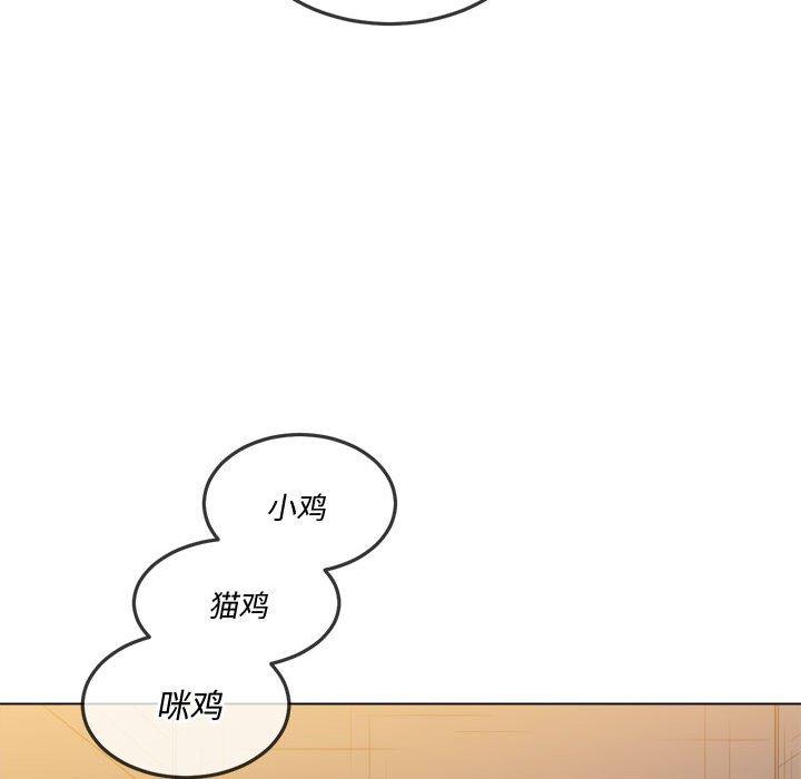 第45话 - 第61.jpg页