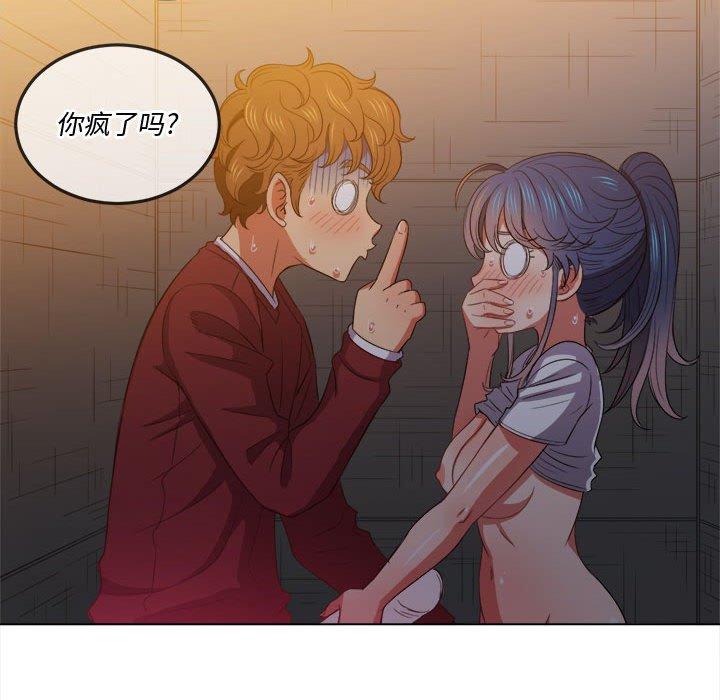 第45话 - 第62.jpg页