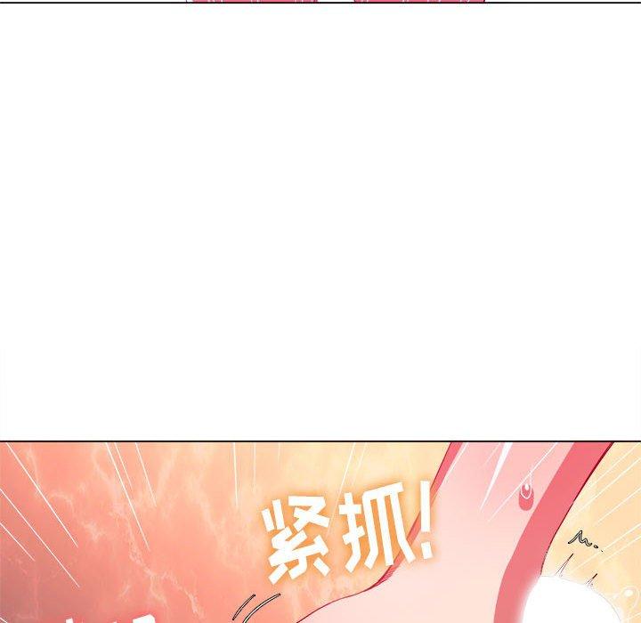第45话 - 第67.jpg页