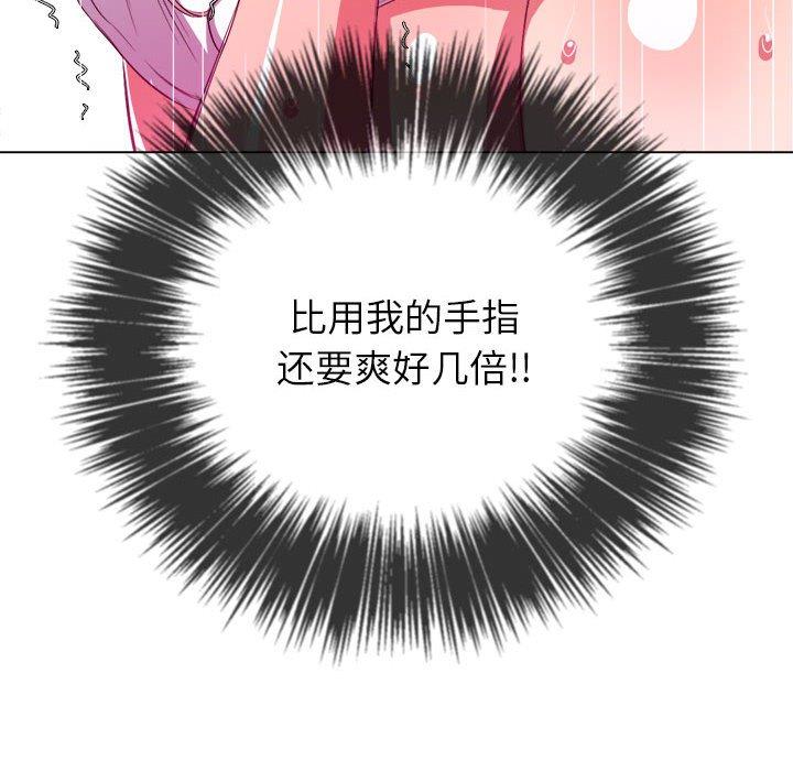 第45话 - 第71.jpg页
