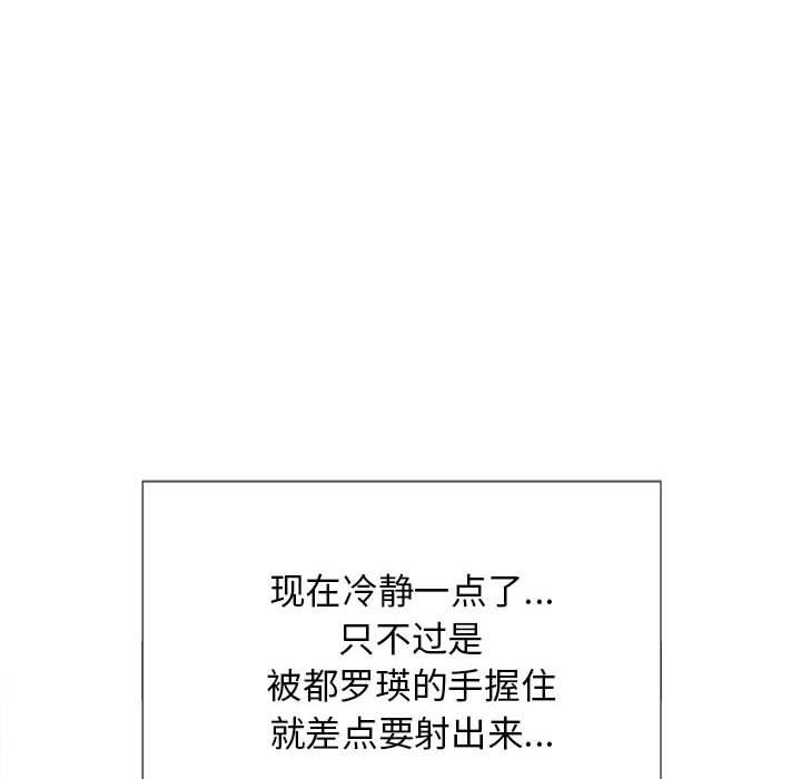 第45话 - 第72.jpg页